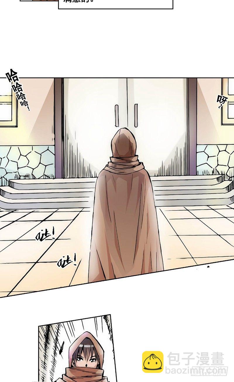 第十三话-第13话