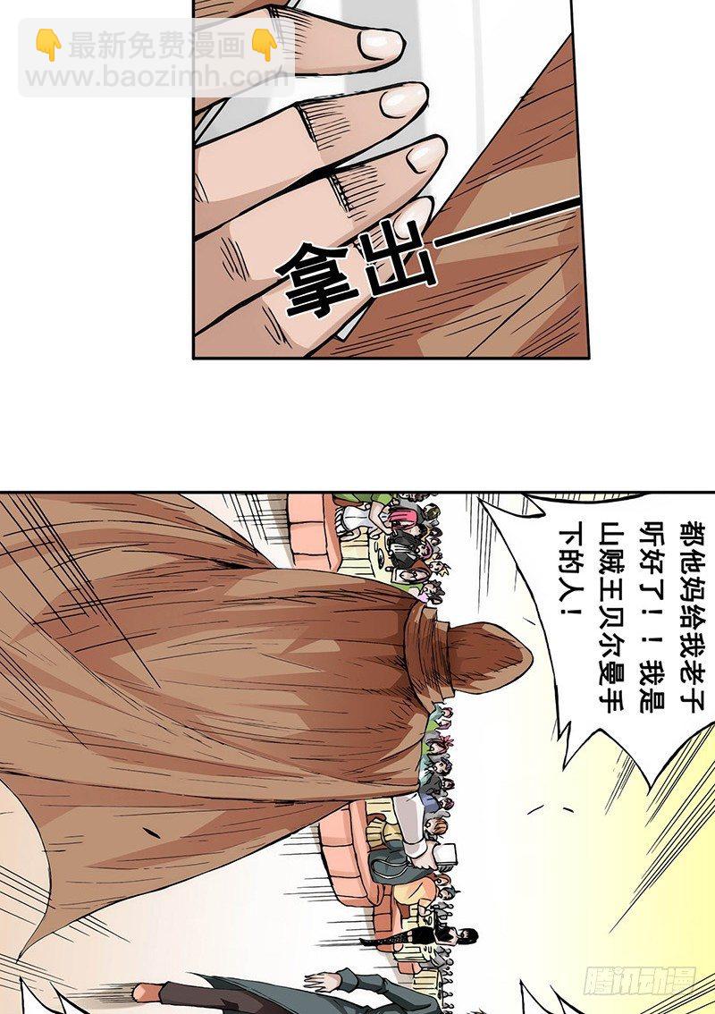 第十三话-第13话