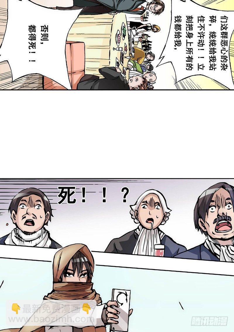 第十三话-第13话