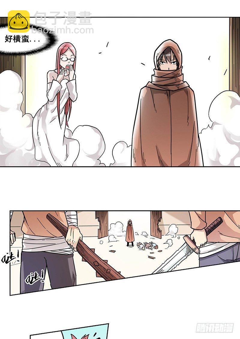 第十三话-第13话