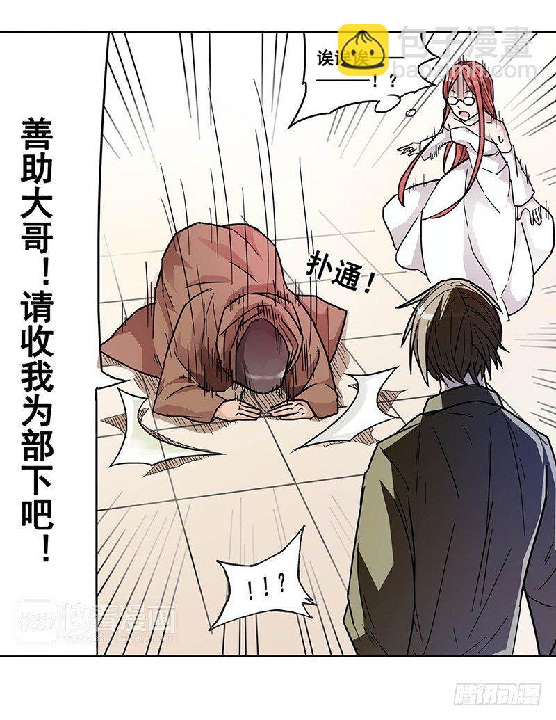 第十三话-第13话