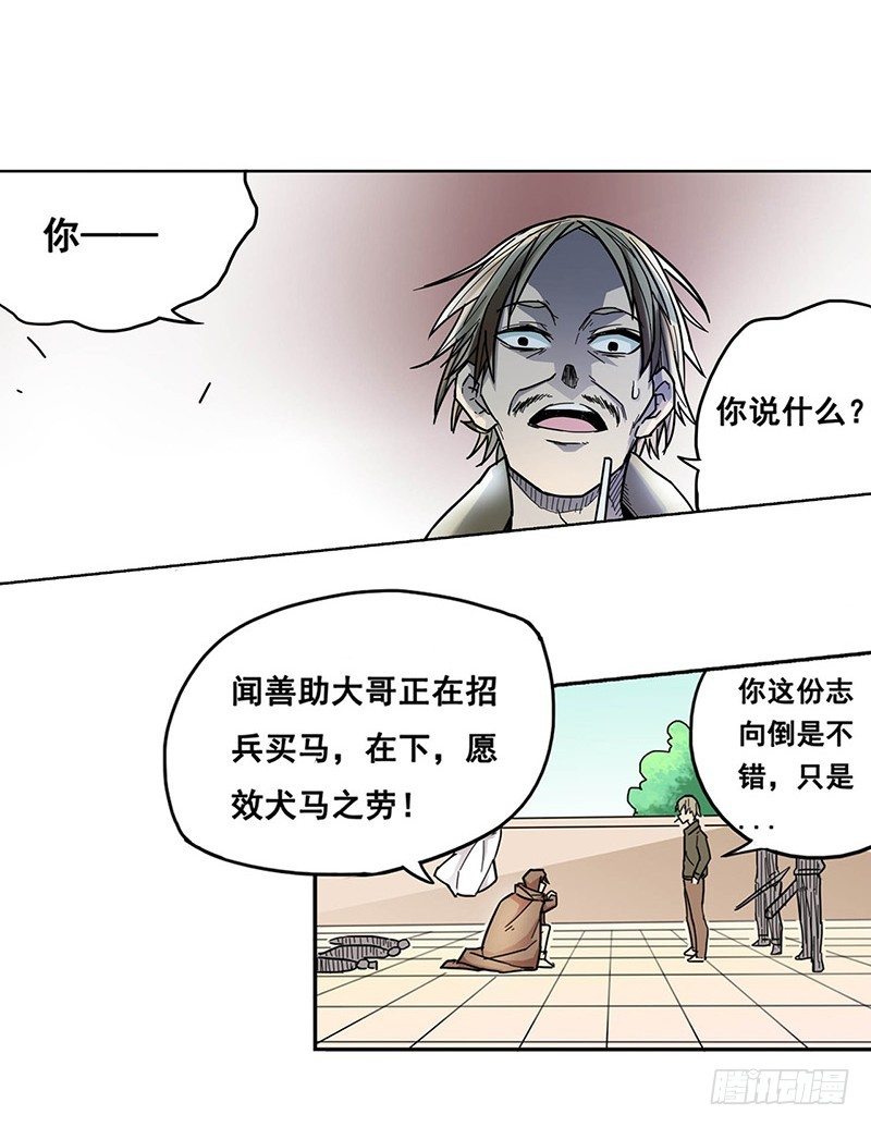 第十三话-第13话