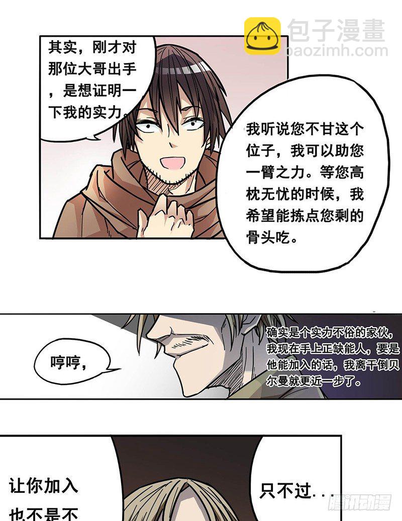 第十三话-第13话