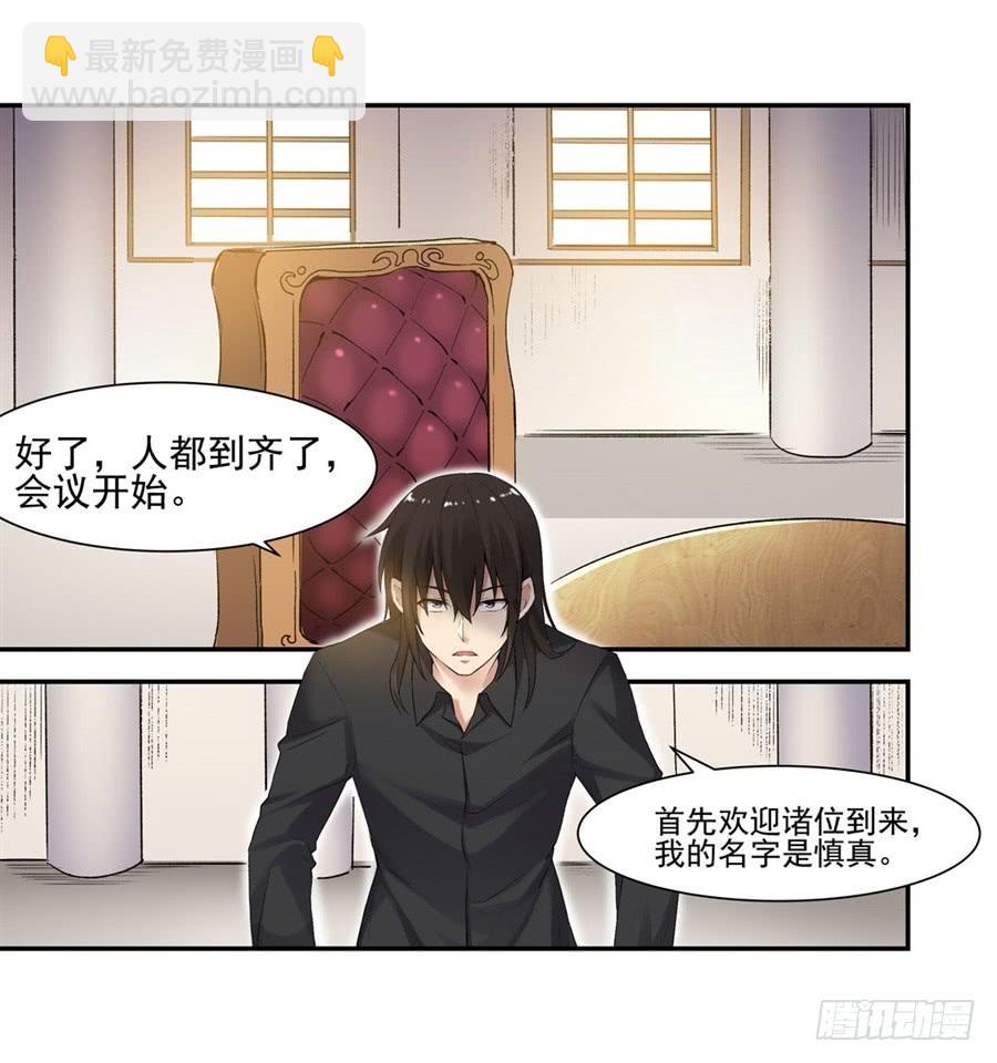 第一百二十话(1/2)-第121话