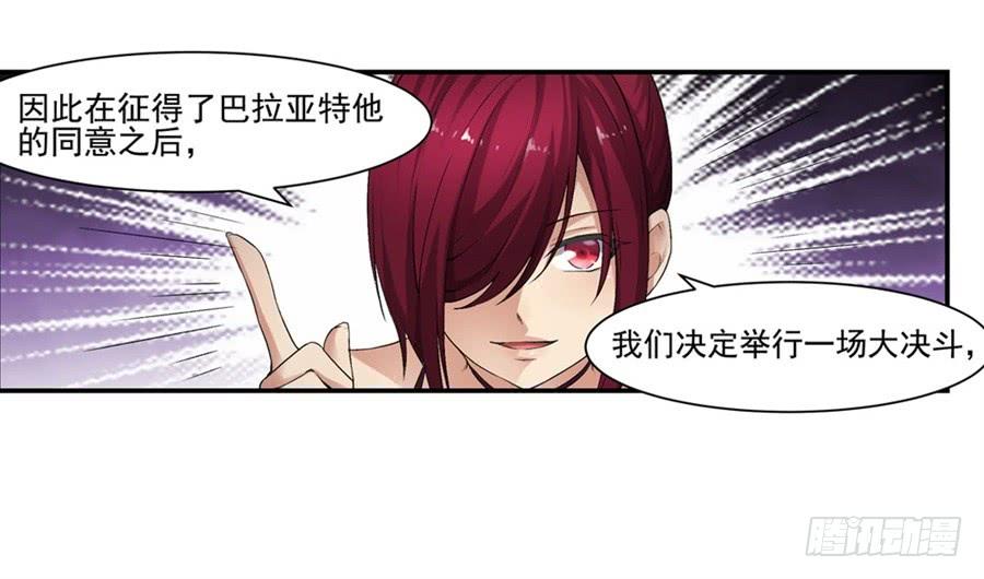 第一百二十话(1/2)-第121话