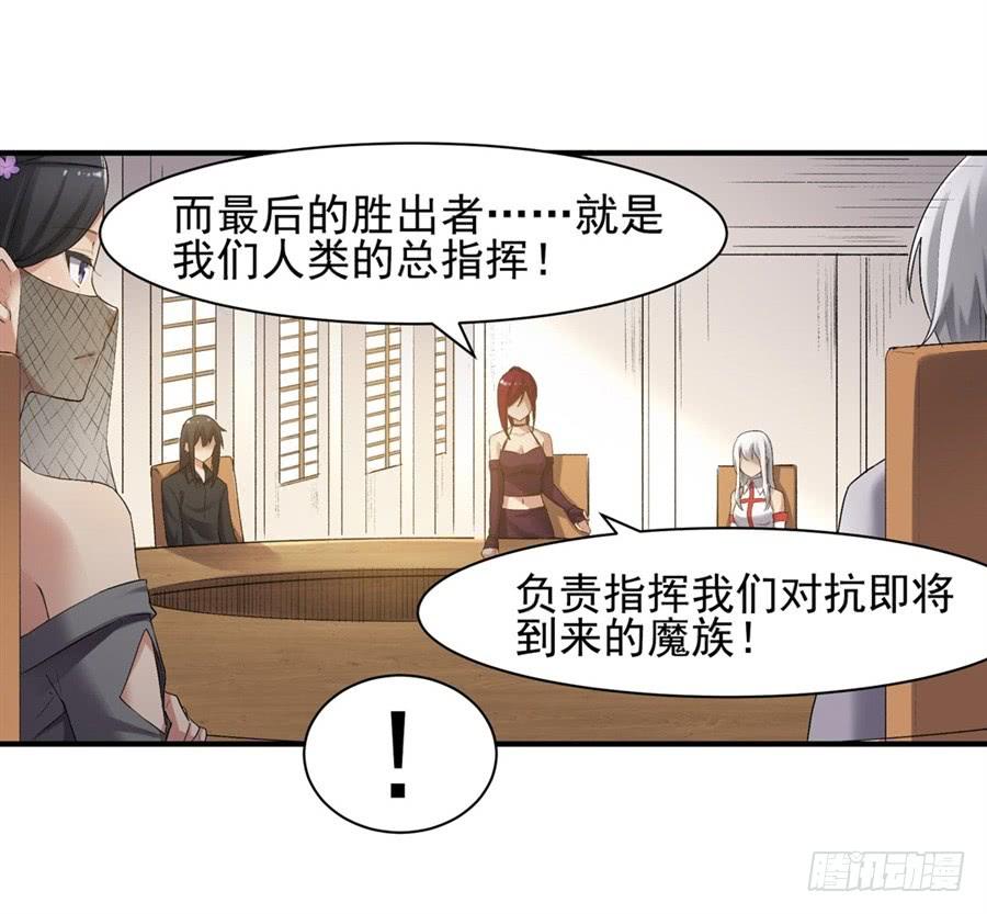 第一百二十话(1/2)-第121话