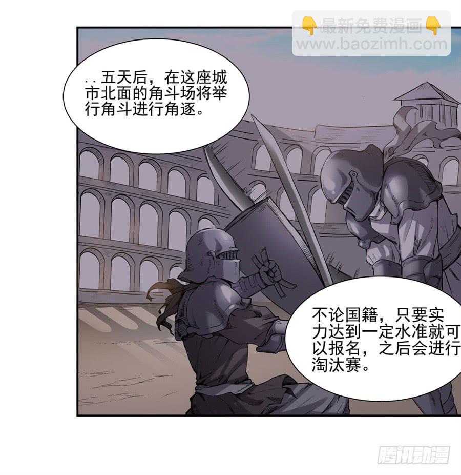 第一百二十话(1/2)-第121话