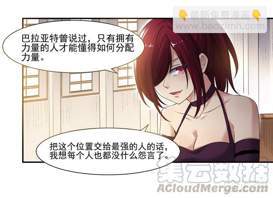 第一百二十话(1/2)-第121话