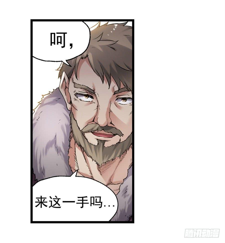 第一百二十话(1/2)-第121话