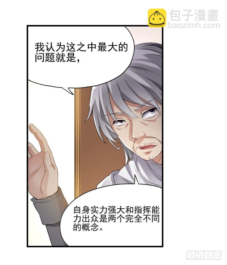 第一百二十话(1/2)-第121话