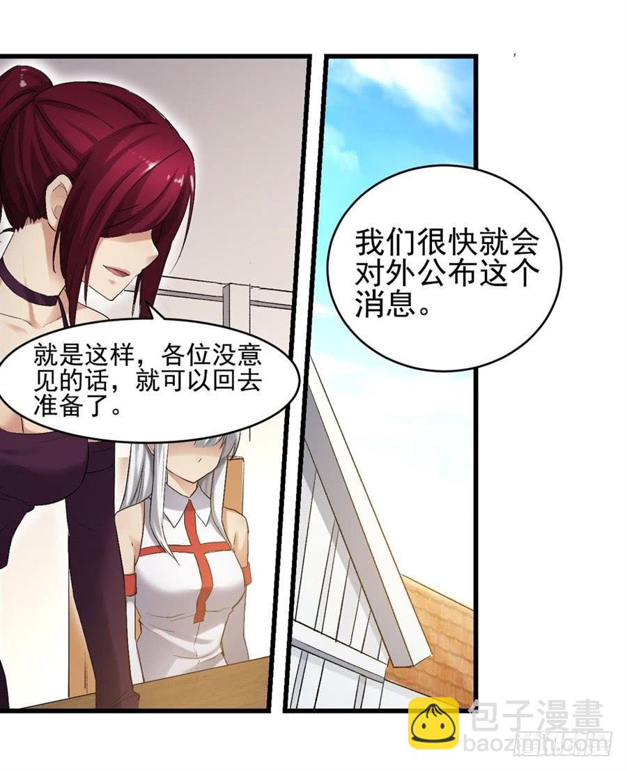 第一百二十话(1/2)-第121话