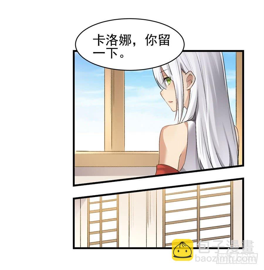 第一百二十话(1/2)-第121话