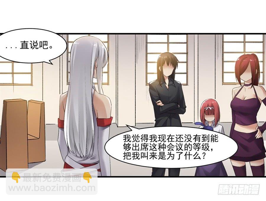 第一百二十话(1/2)-第121话