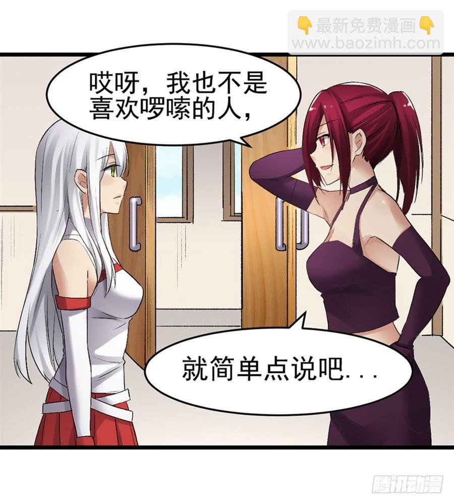 第一百二十话(1/2)-第121话