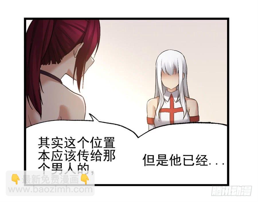 第一百二十话(1/2)-第121话