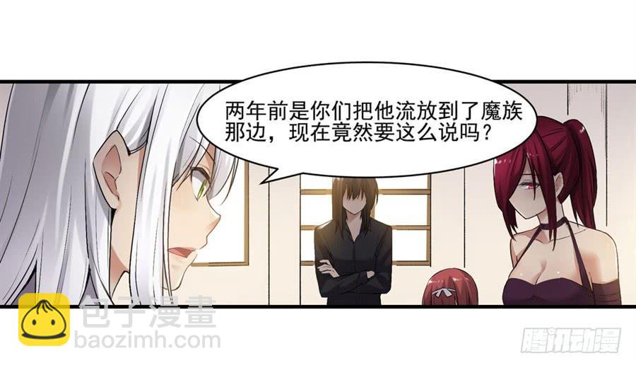 第一百二十话(1/2)-第121话