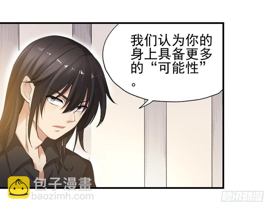 第一百二十话(1/2)-第121话