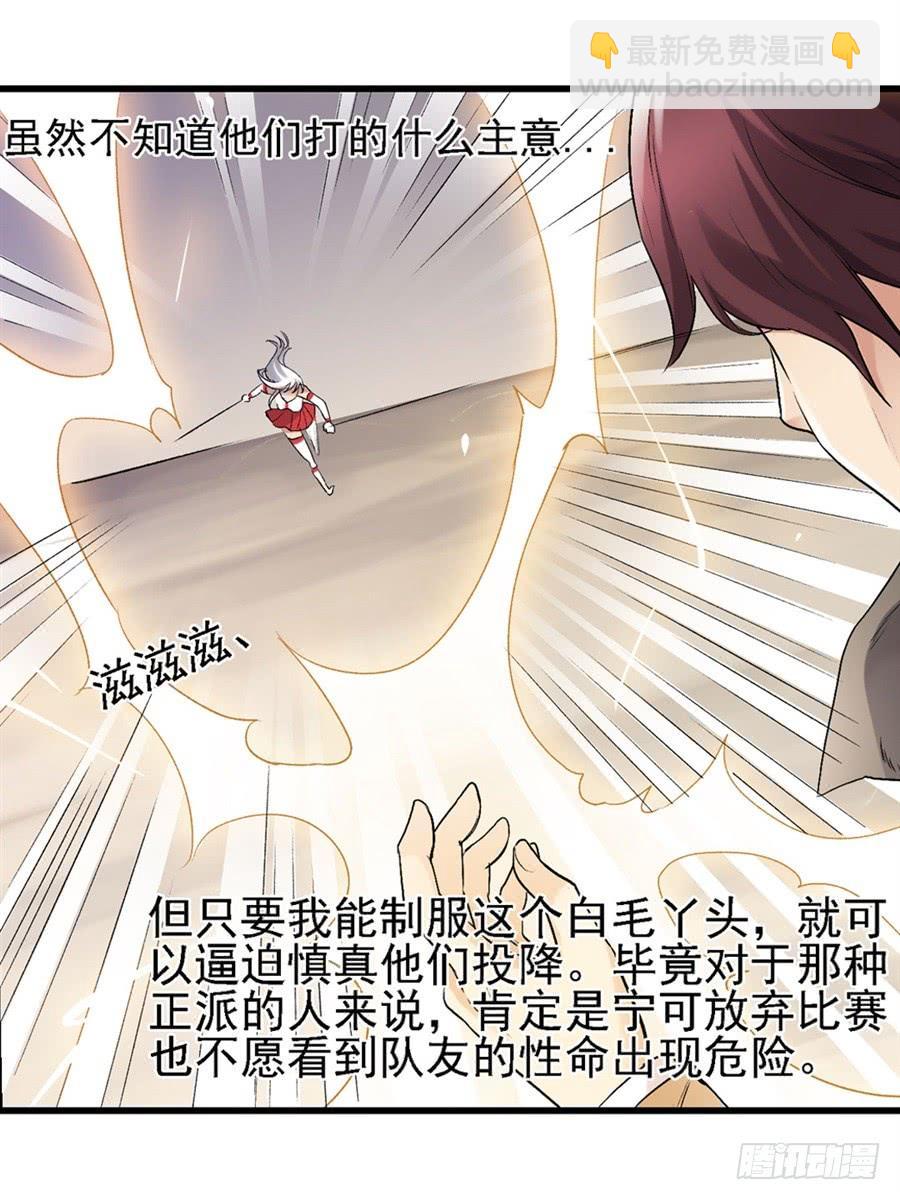 第一百二十二话(1/2)-第123话