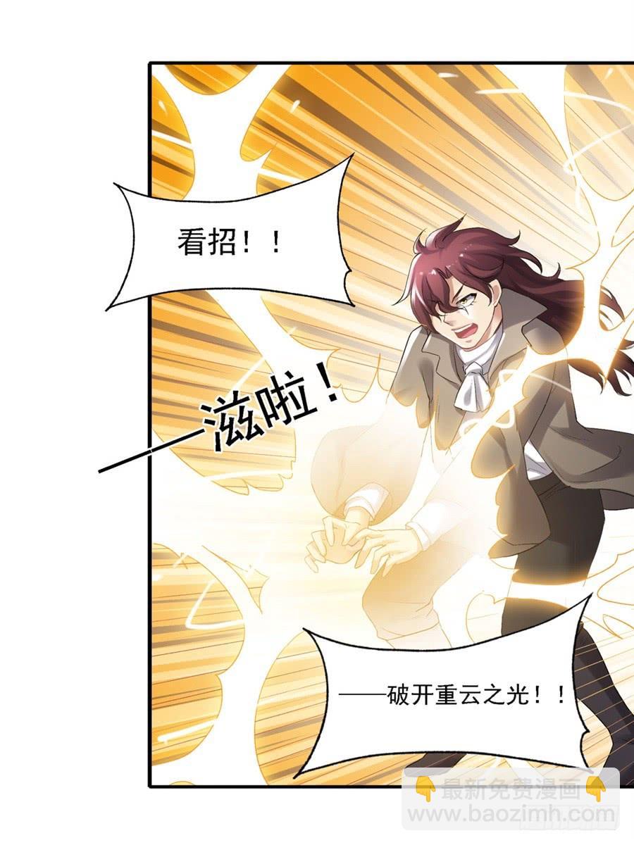 第一百二十二话(1/2)-第123话