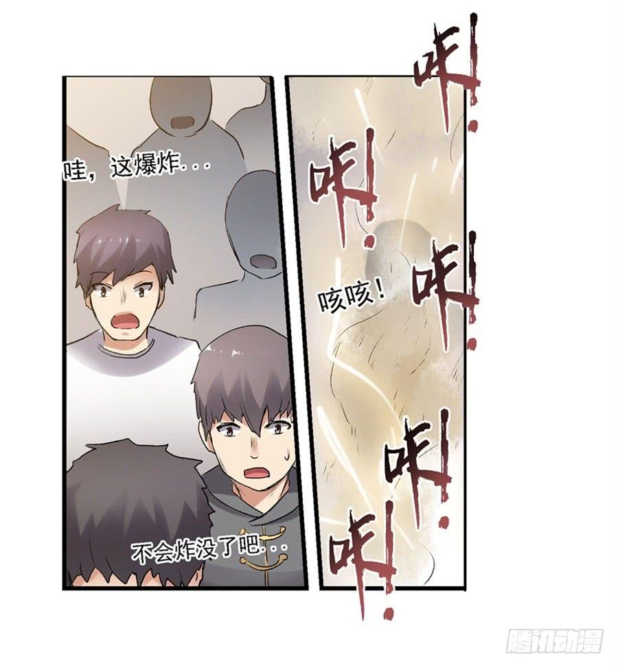 第一百二十二话(1/2)-第123话