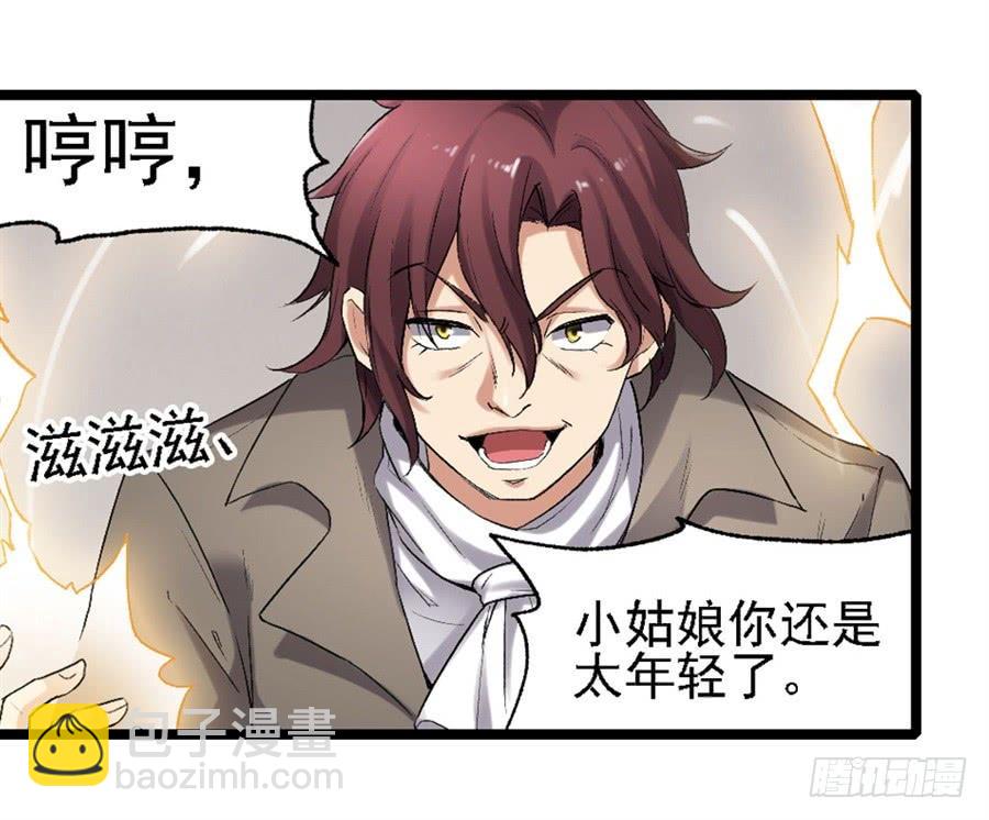 第一百二十二话(1/2)-第123话