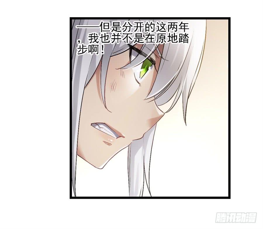 第一百二十二话(1/2)-第123话