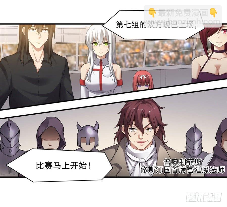 第一百二十二话(1/2)-第123话