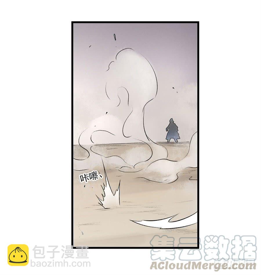 第一百二十二话(1/2)-第123话