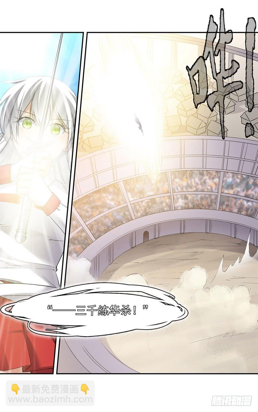 第一百二十二话(1/2)-第123话