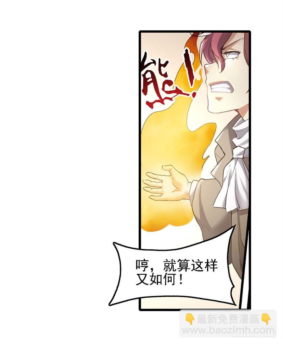 第一百二十二话(1/2)-第123话