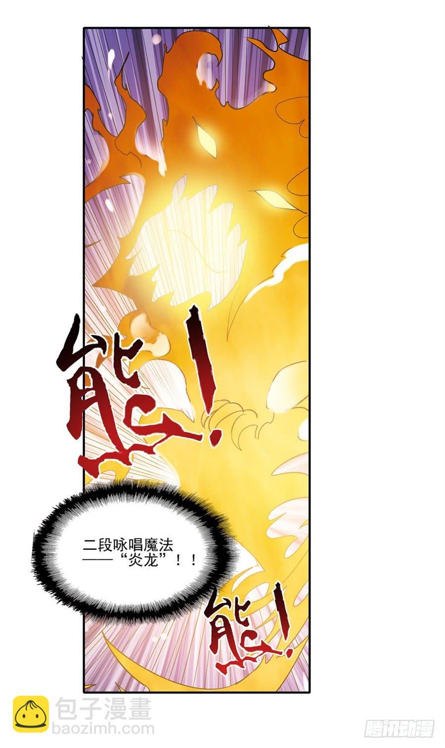 第一百二十二话(1/2)-第123话