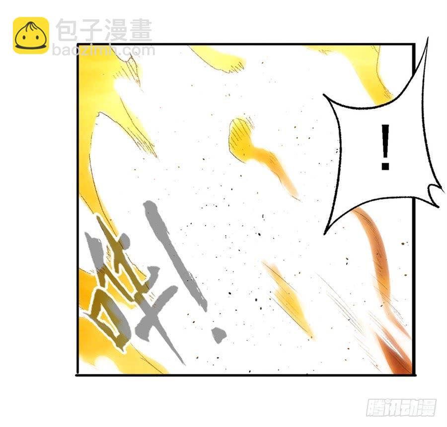 第一百二十二话(1/2)-第123话