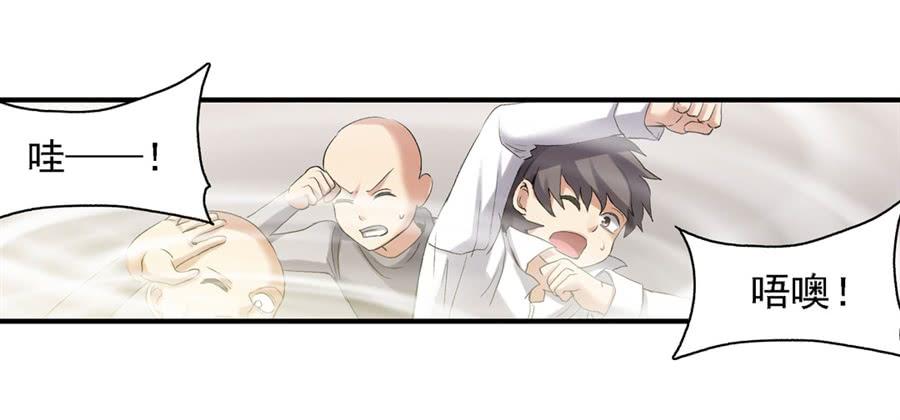 第一百二十二话(1/2)-第123话