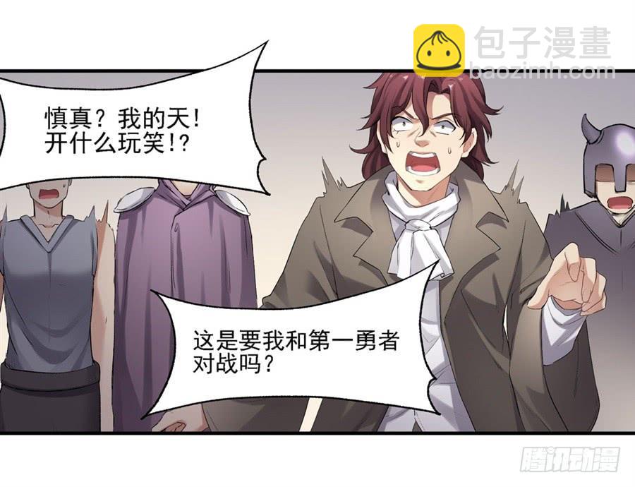 第一百二十二话(1/2)-第123话