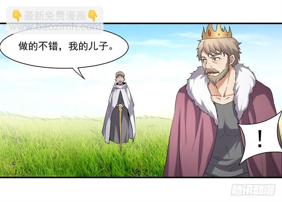 第一百二十四话(1/2)-第125话