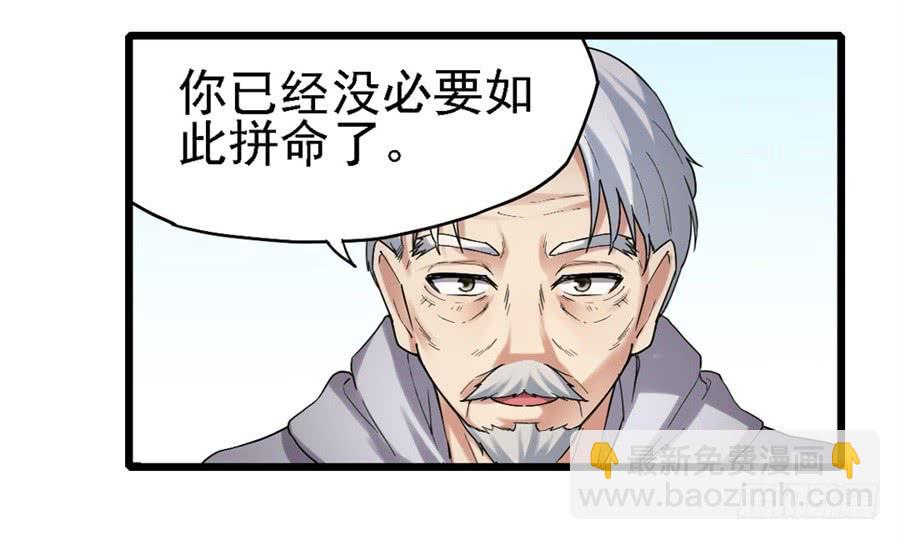 第一百二十四话(1/2)-第125话