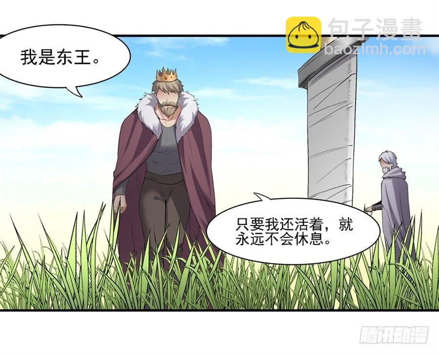 第一百二十四话(1/2)-第125话