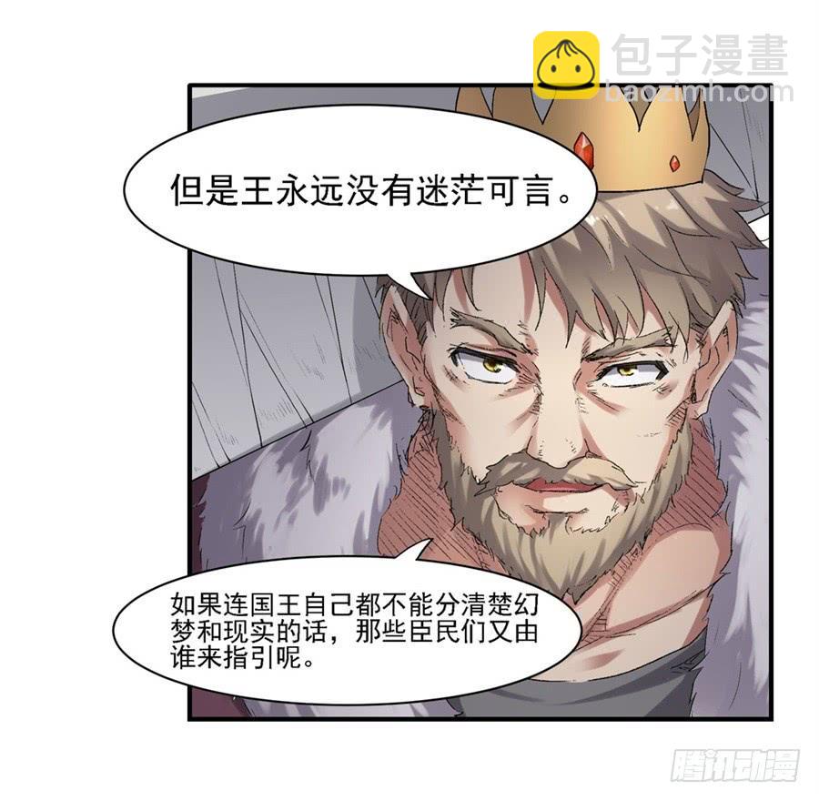 第一百二十四话(1/2)-第125话