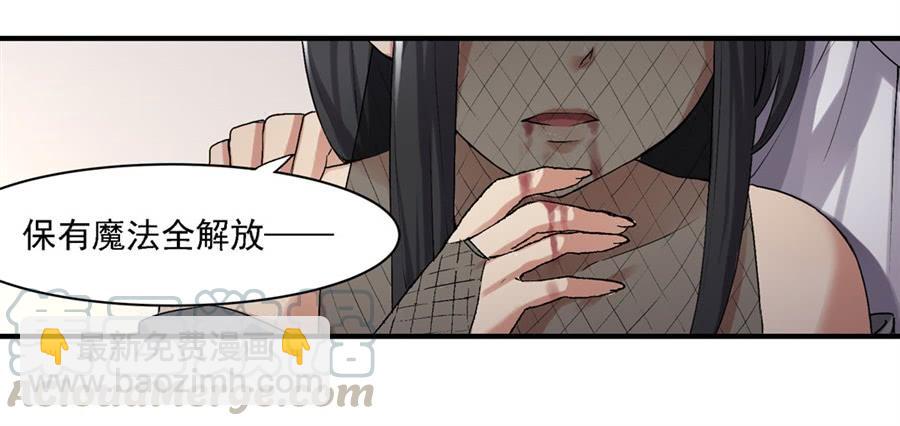 第一百二十四话(1/2)-第125话