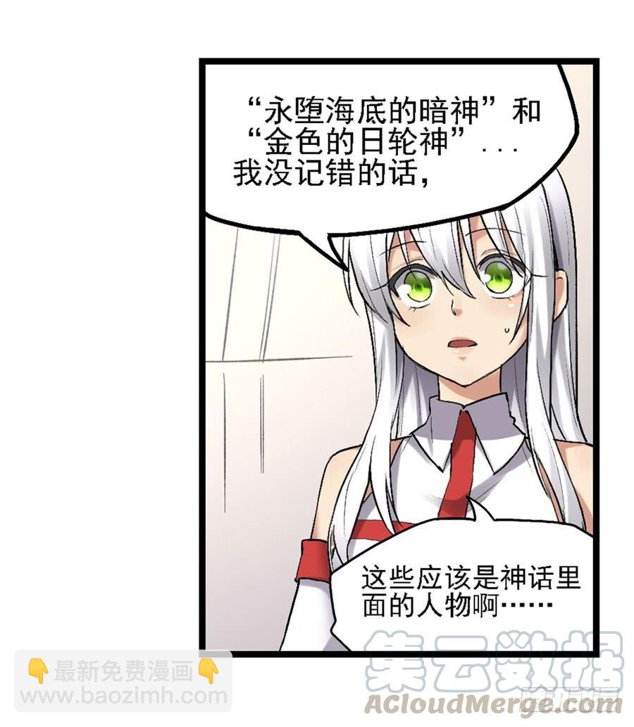 第一百二十四话(1/2)-第125话