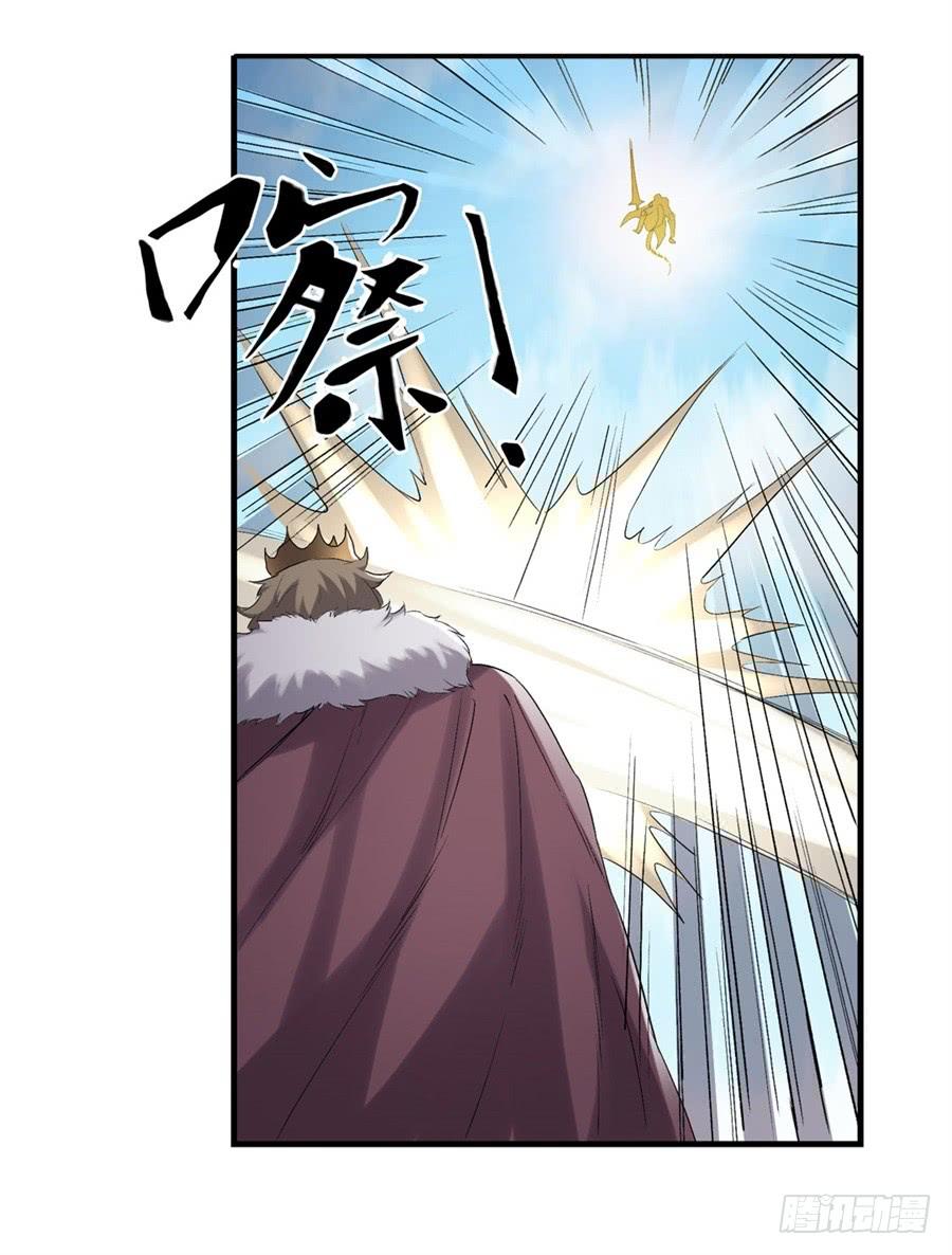 第一百二十四话(1/2)-第125话