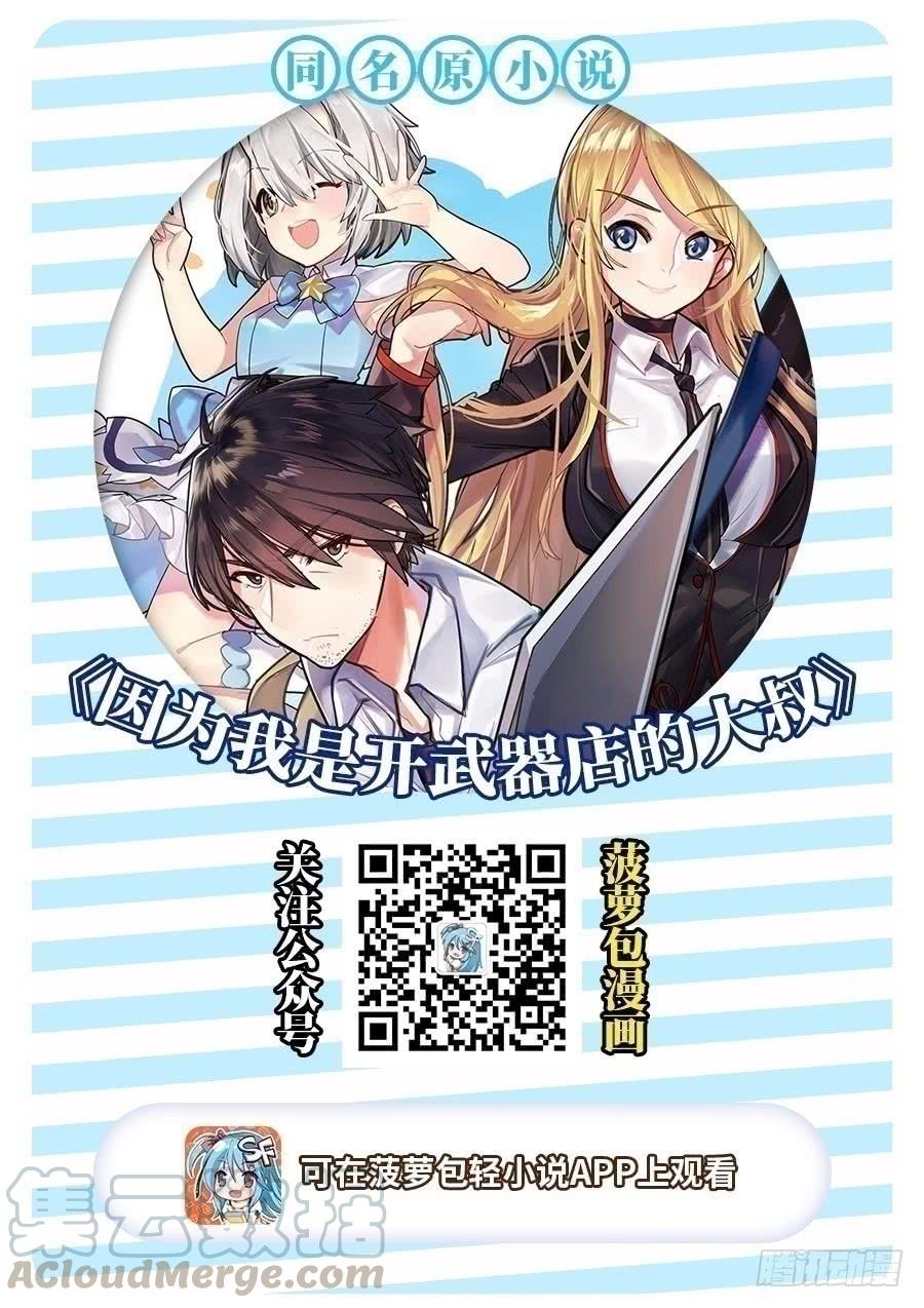 第一百二十六话(1/2)-第127话