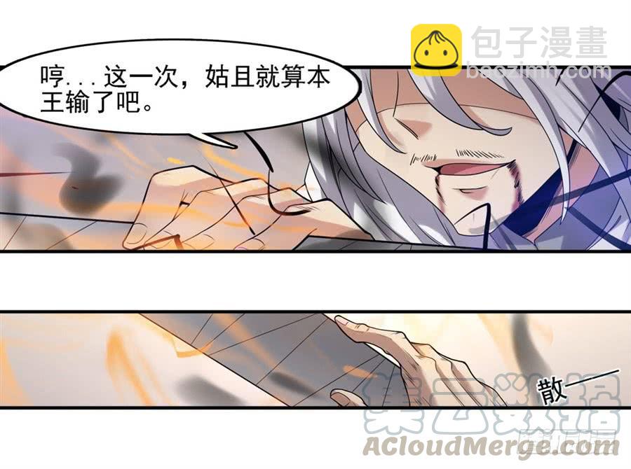 第一百二十六话(1/2)-第127话