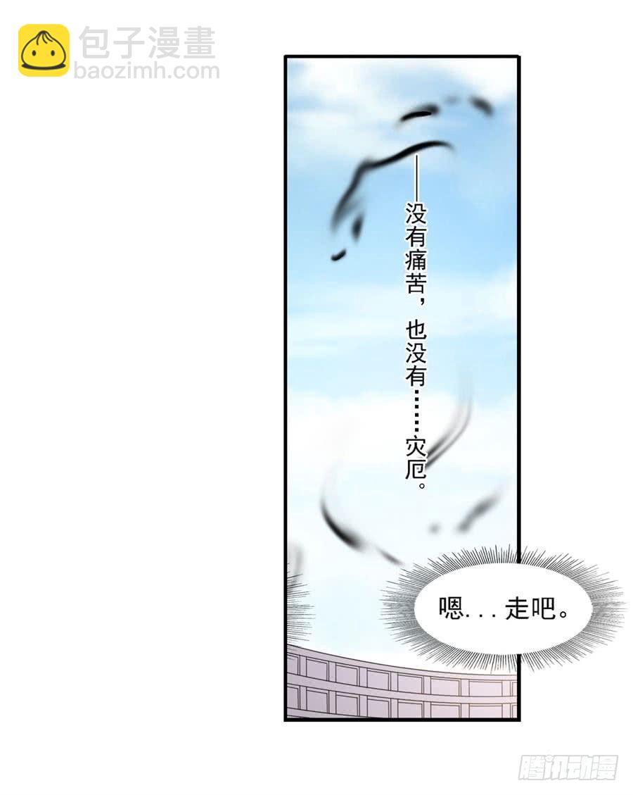 第一百二十六话(1/2)-第127话