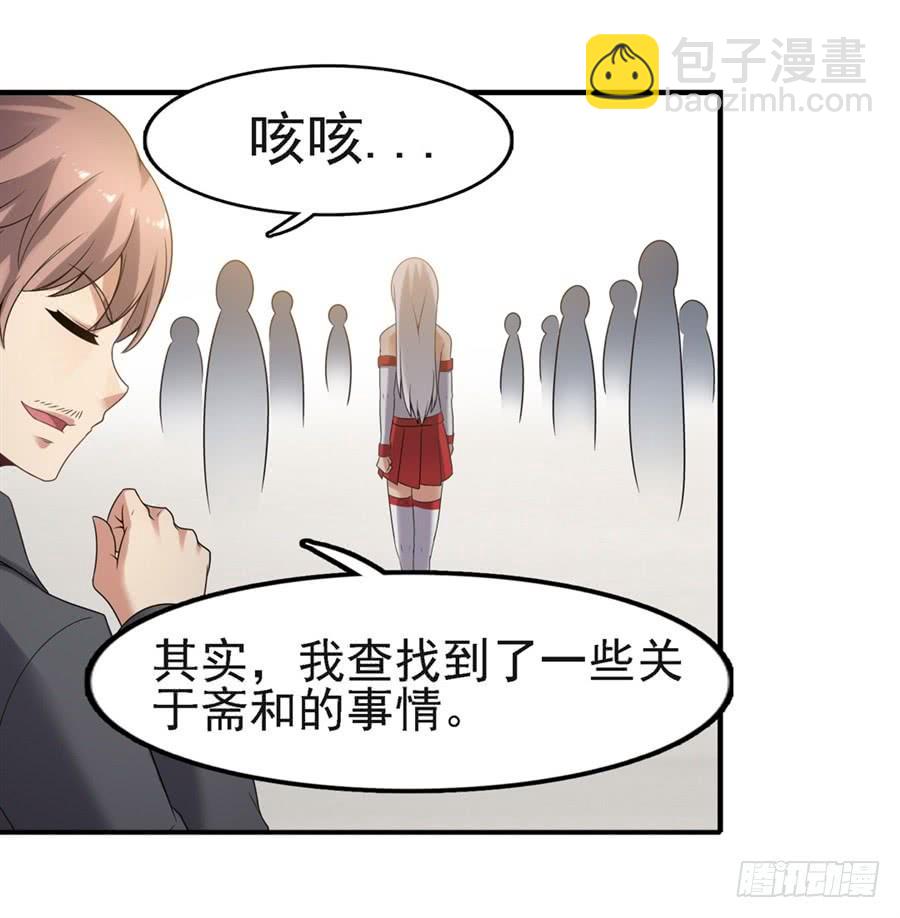 第一百二十六话(1/2)-第127话