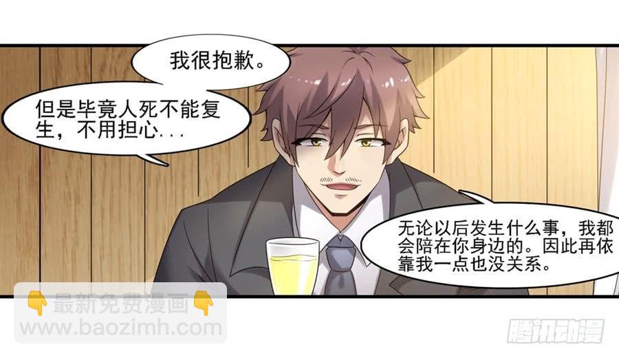 第一百二十六话(1/2)-第127话