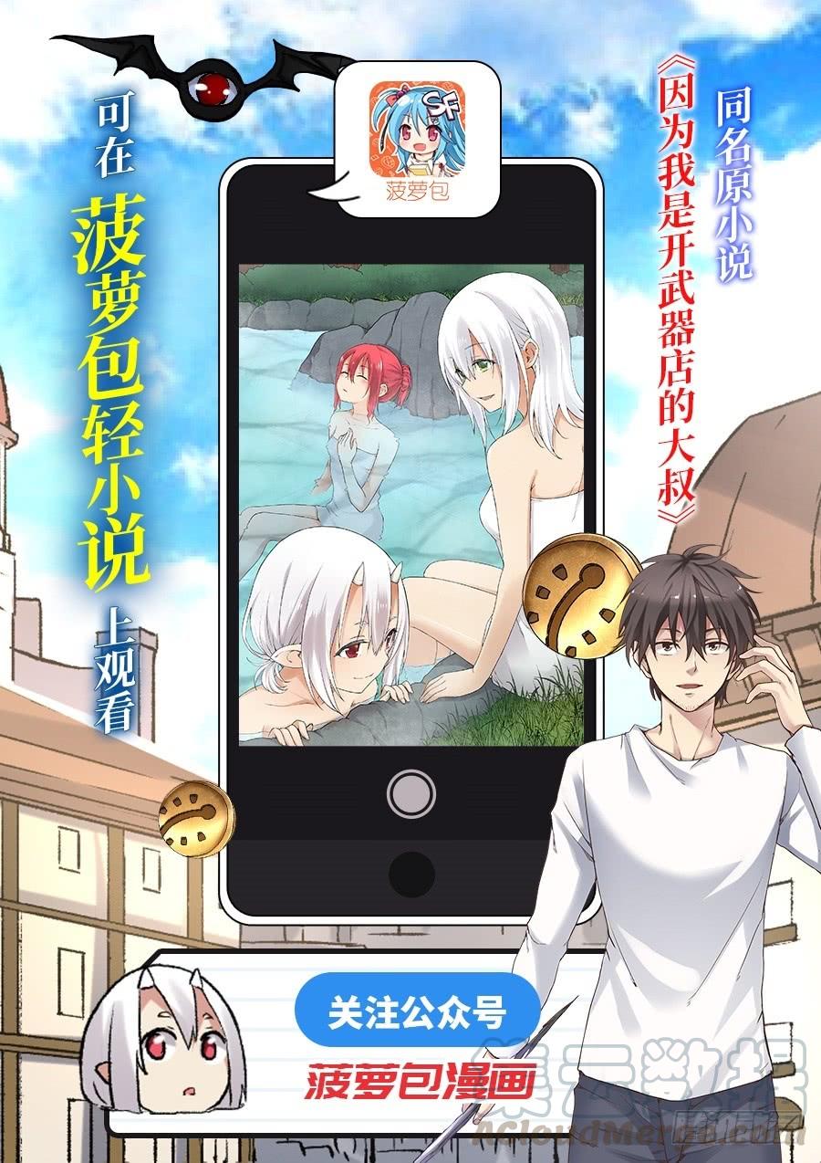 第一百二十八话(1/2)-第129话