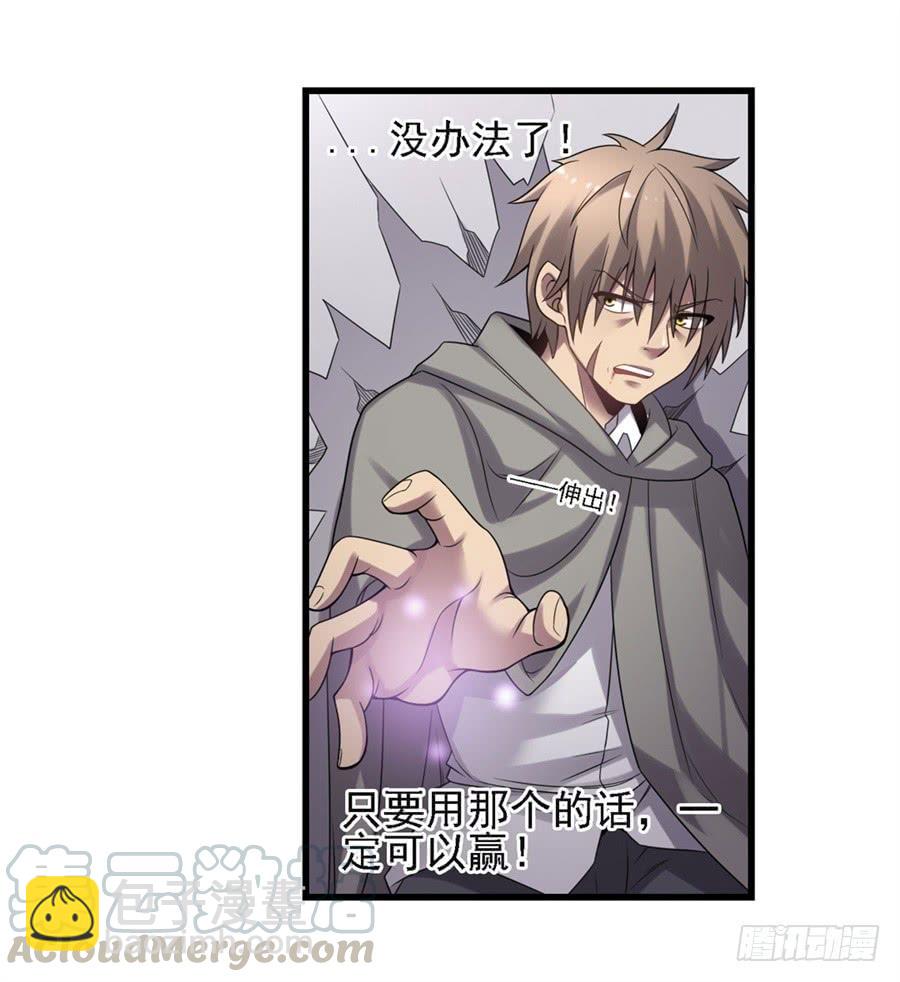 第一百二十八话(1/2)-第129话