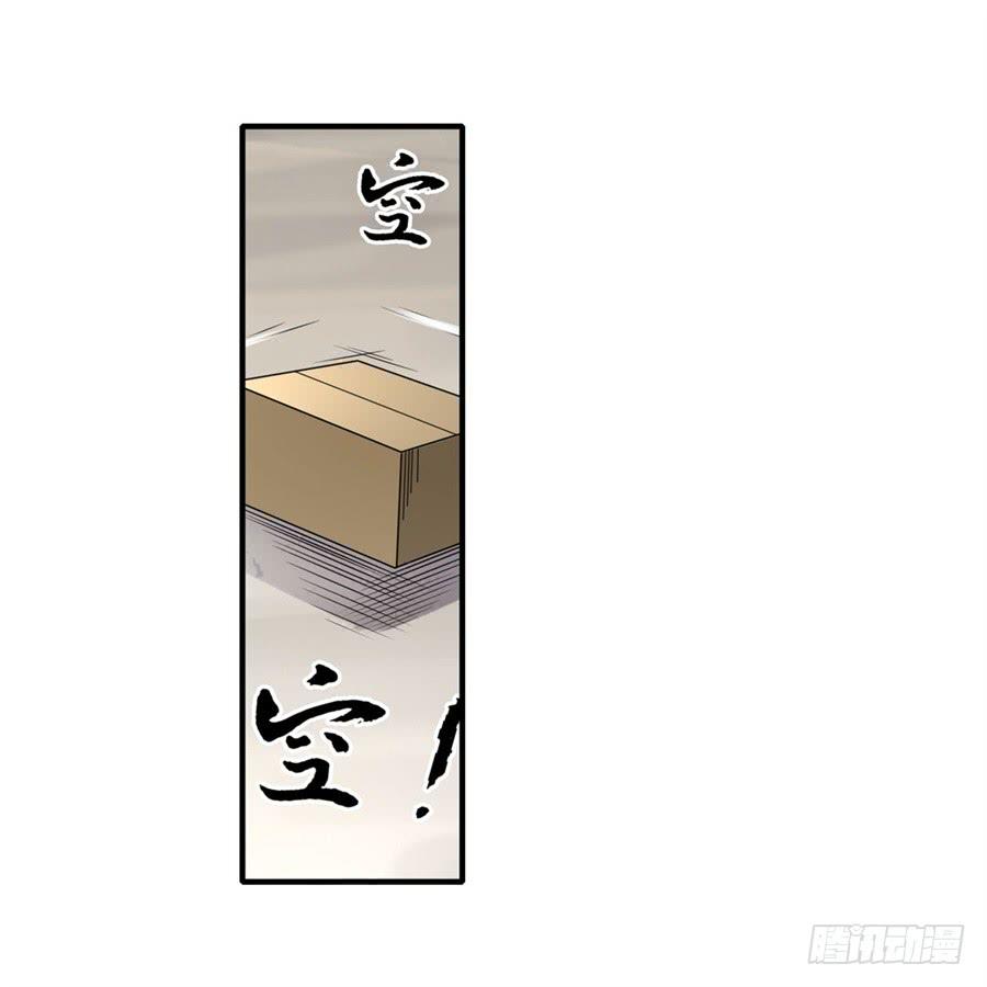 第一百二十八话(1/2)-第129话