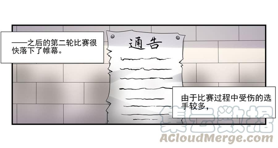 第一百二十八话(1/2)-第129话